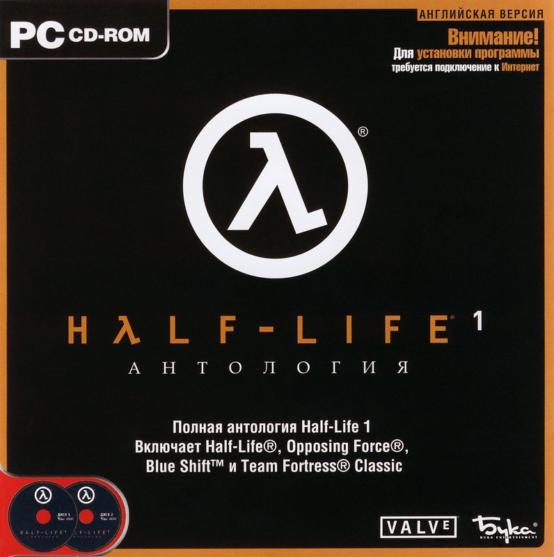 5287306-half-life-1-anthology-windows-front-cover.jpg