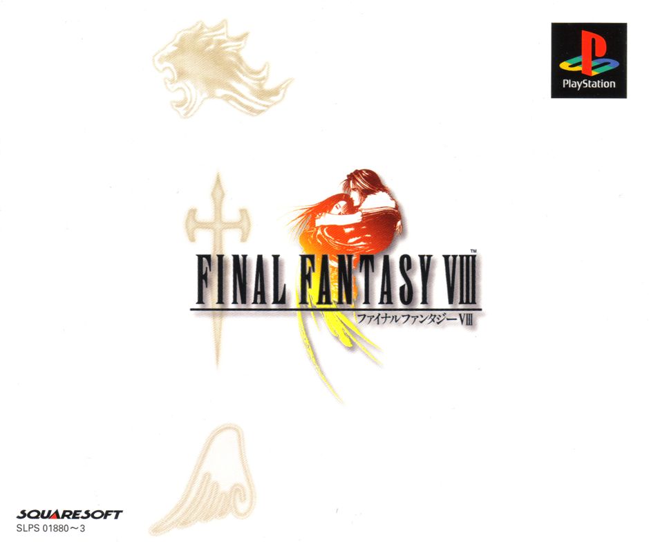 5382380-final-fantasy-viii-playstation-front-cover.jpg