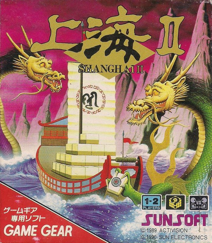 574939-shanghai-ii-game-gear-front-cover.jpg