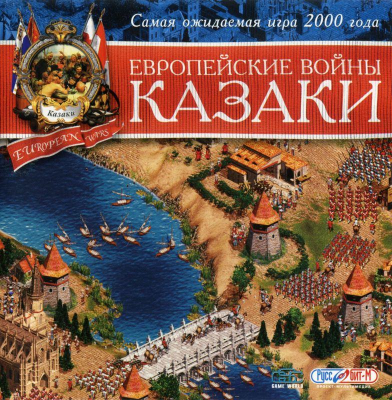 5947006-cossacks-european-wars-windows-front-cover.jpg