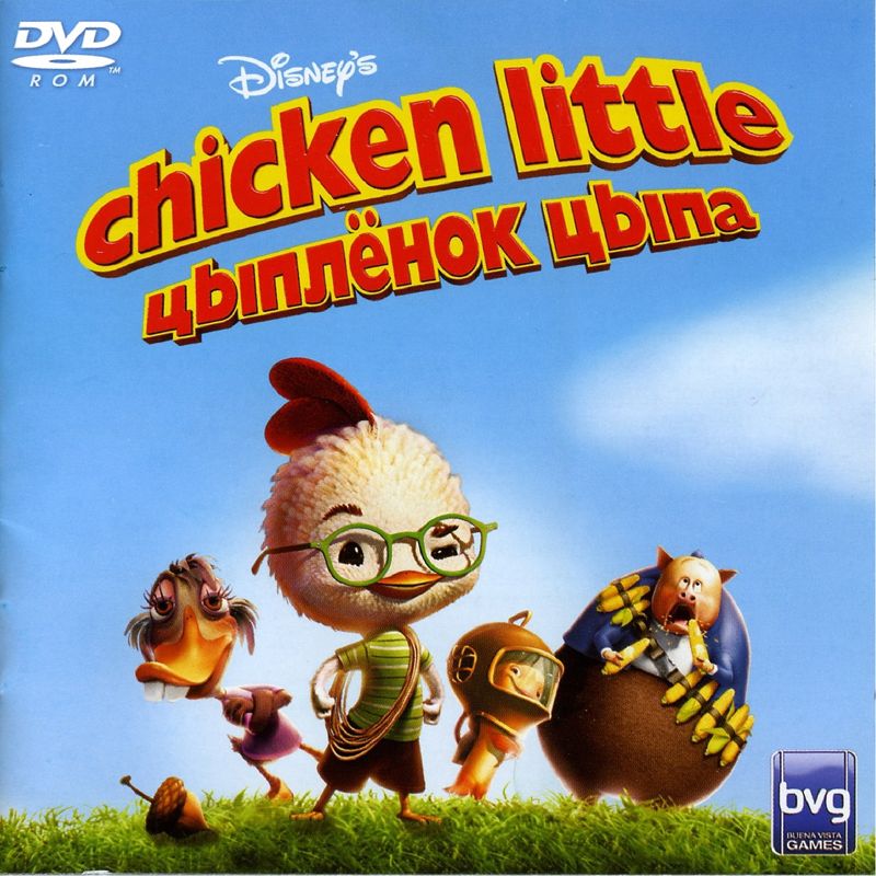 5954326-disneys-chicken-little-windows-front-cover.jpg