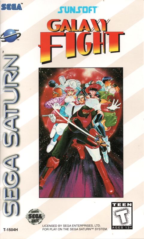 5976843-galaxy-fight-universal-warriors-sega-saturn-front-cover.jpg