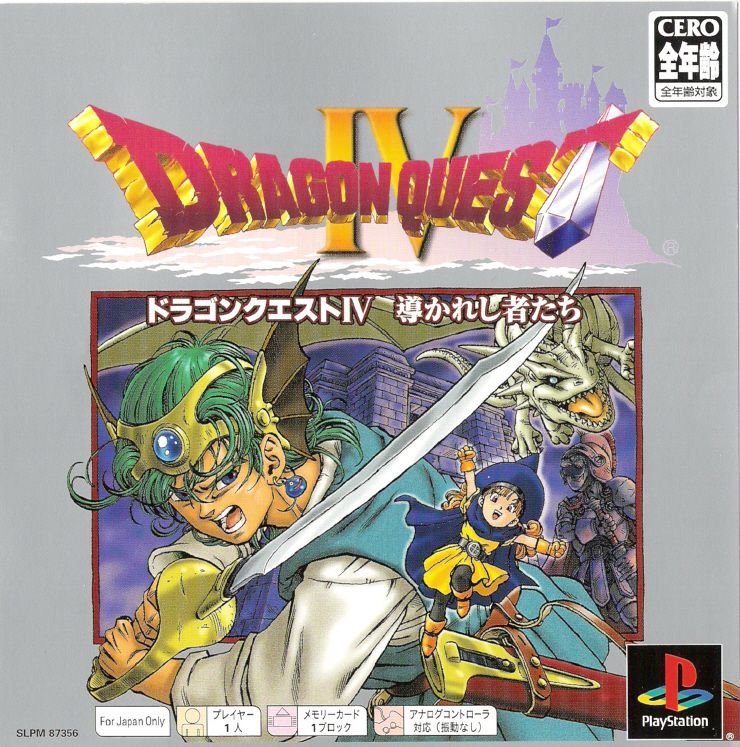 626524-dragon-quest-iv-michibikareshi-monotachi-playstation-front-cover.jpg