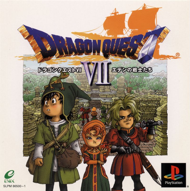 6576989-dragon-warrior-vii-playstation-front-cover.jpg