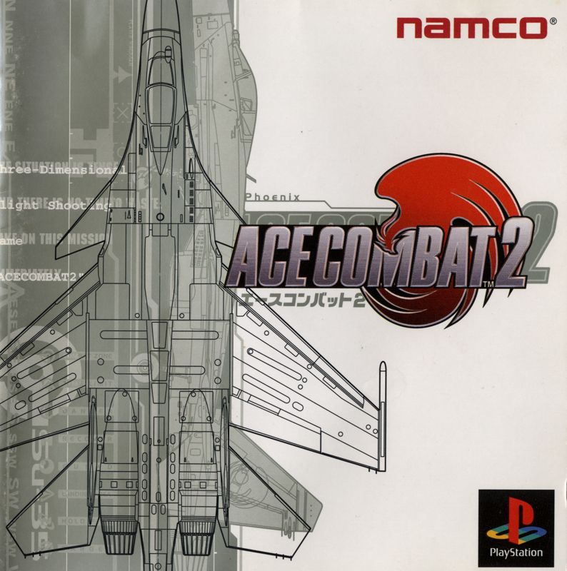 6585592-ace-combat-2-playstation-front-cover.jpg