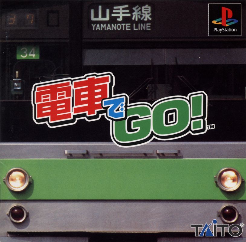 6626764-densha-de-go-playstation-front-cover.jpg