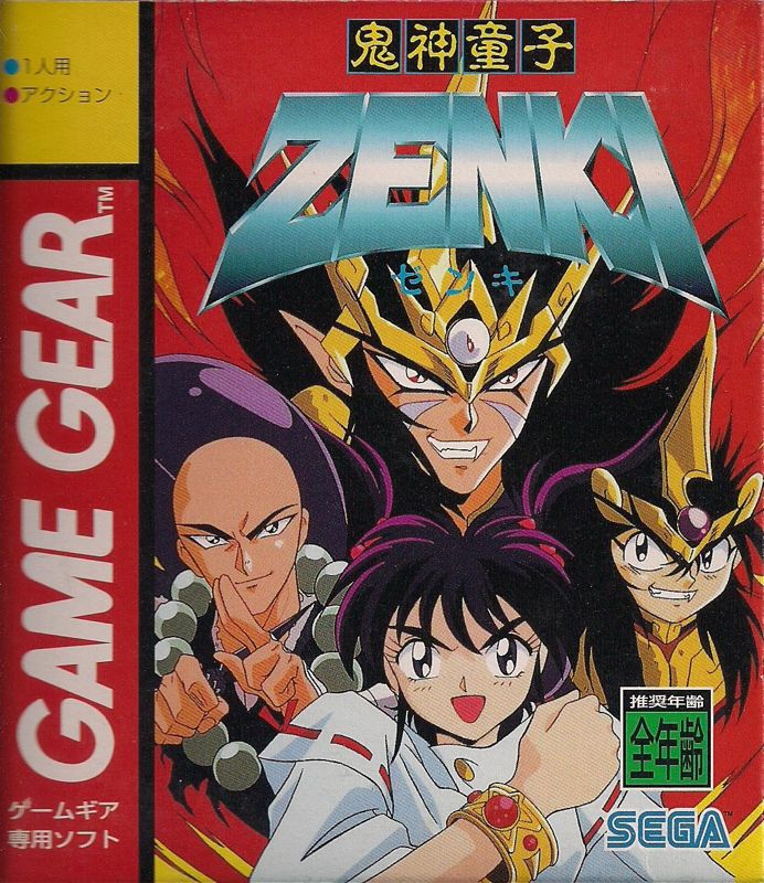 6649426-kishin-doji-zenki-game-gear-front-cover.jpg
