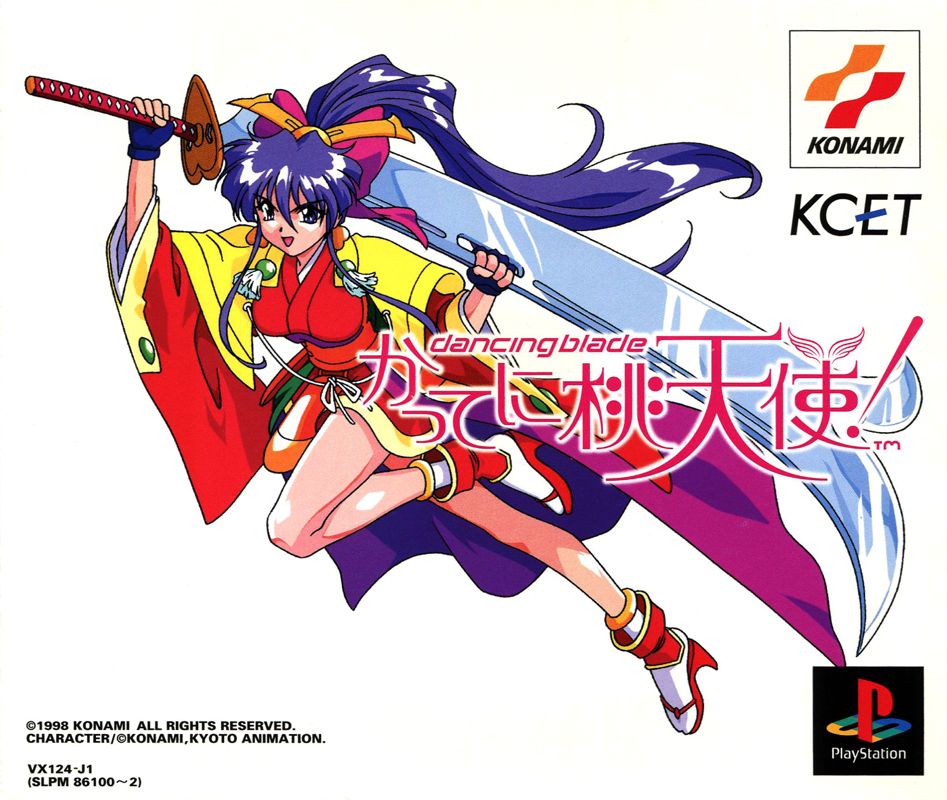 6662417-dancing-blade-katte-ni-momotenshi-playstation-front-cover.jpg