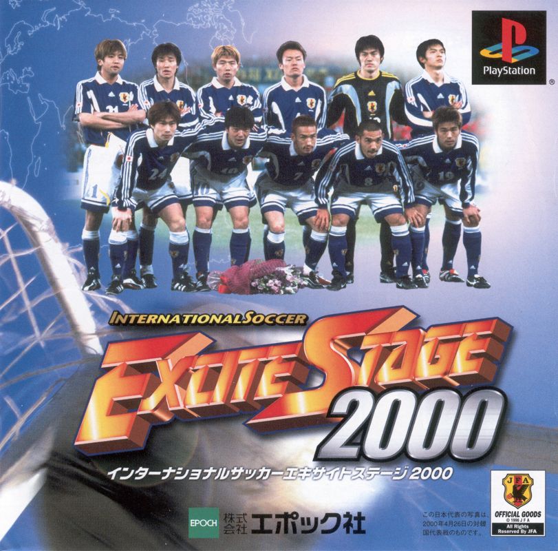 7031371-international-soccer-excite-stage-2000-playstation-front-cover.jpg
