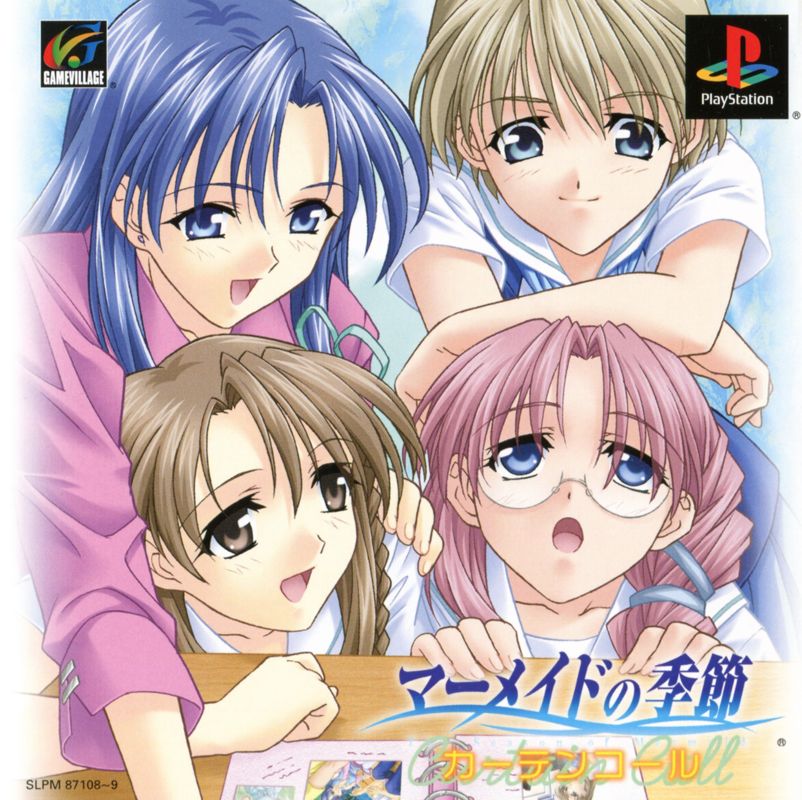 7175188-mermaid-no-kisetsu-curtain-call-playstation-front-cover.jpg