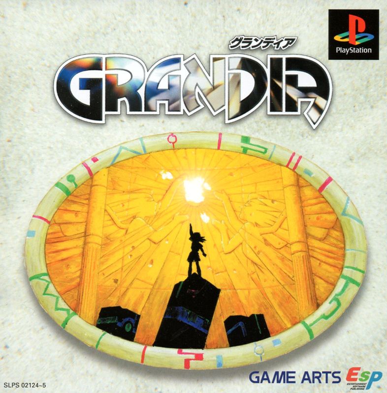7515256-grandia-playstation-front-cover.jpg