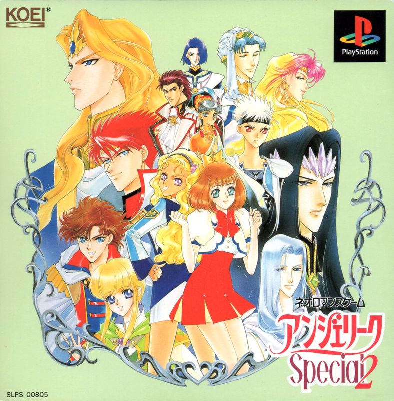 7608776-angelique-special-2-playstation-front-cover.jpg