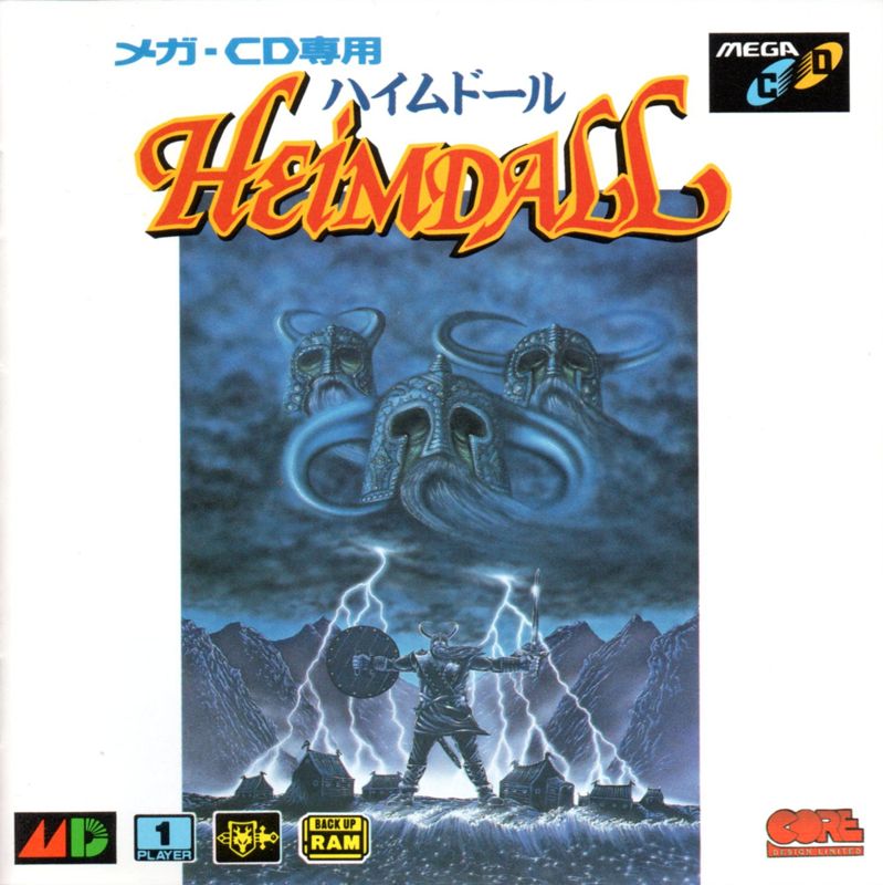9158044-heimdall-sega-cd-front-cover.jpg