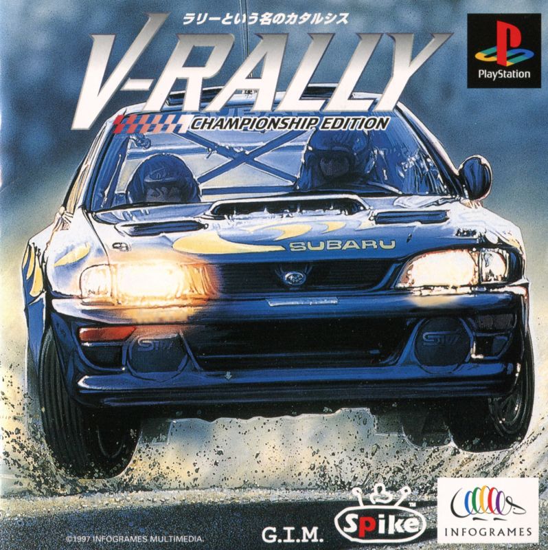 2283872-need-for-speed-v-rally-playstation-front-cover.jpg