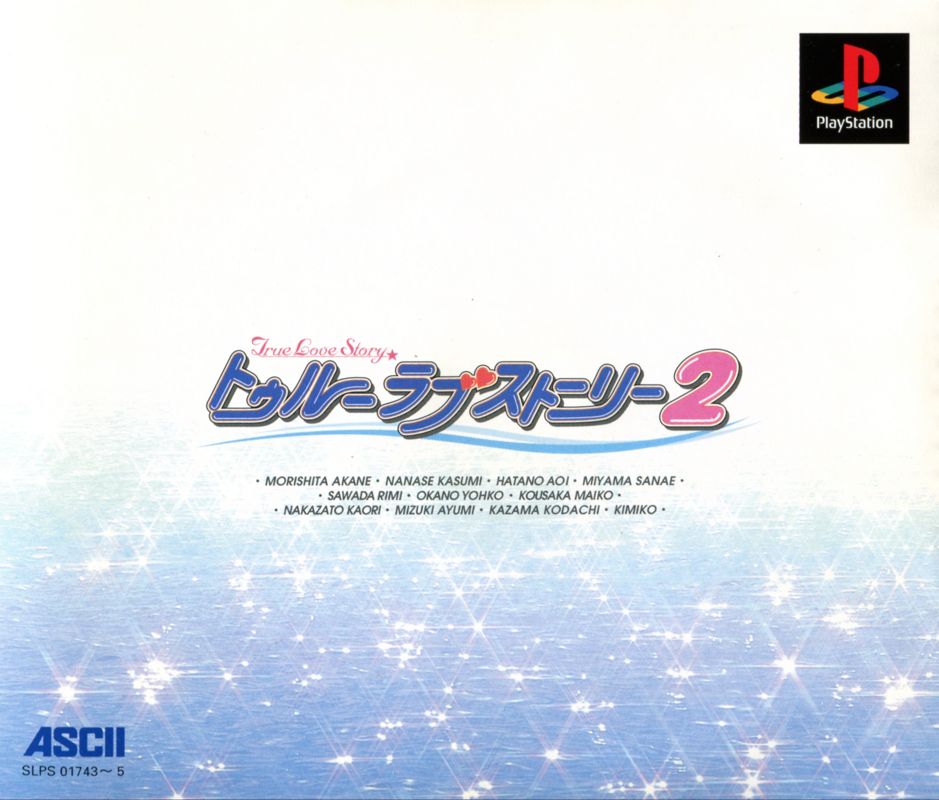 3712559-true-love-story-2-playstation-front-cover.jpg