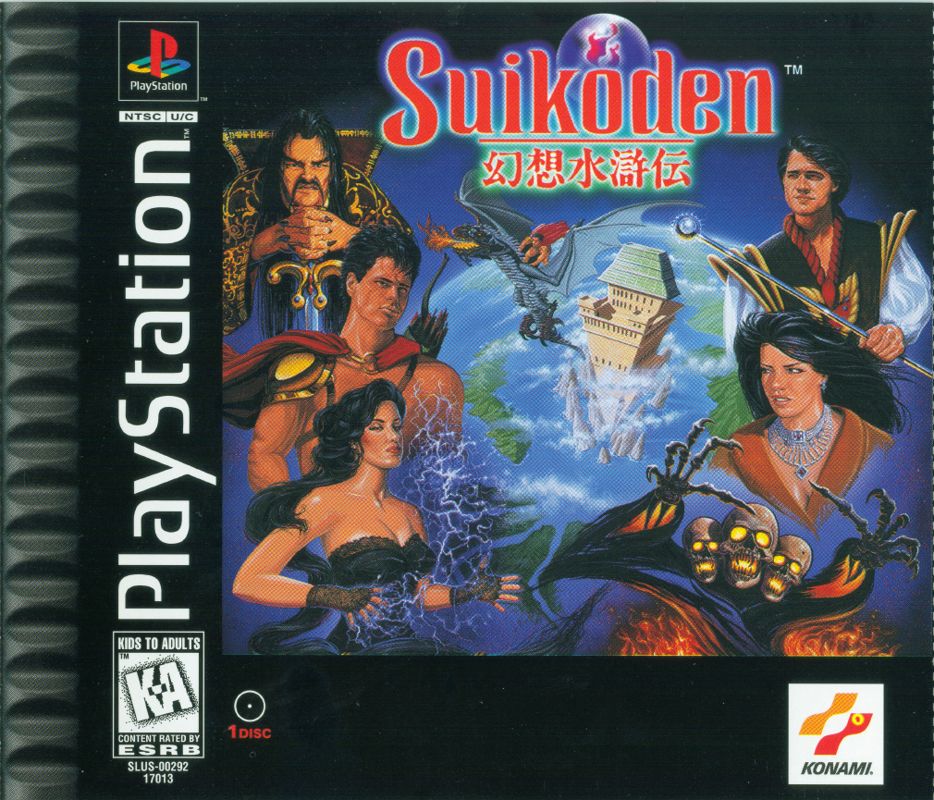 4369543-suikoden-playstation-front-cover.jpg