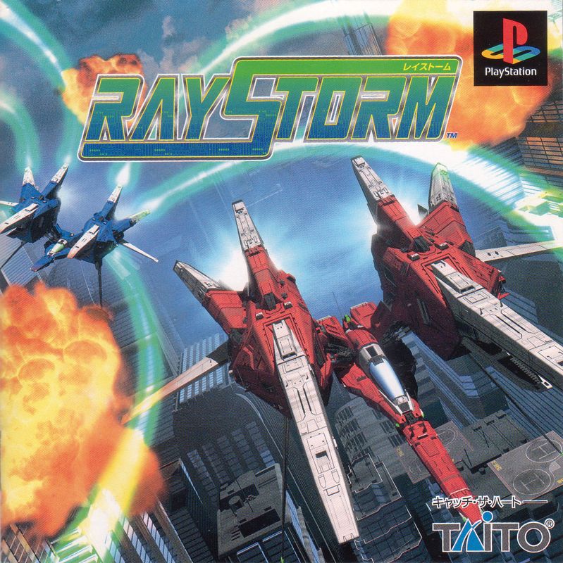 5203751-raystorm-playstation-front-cover.jpg