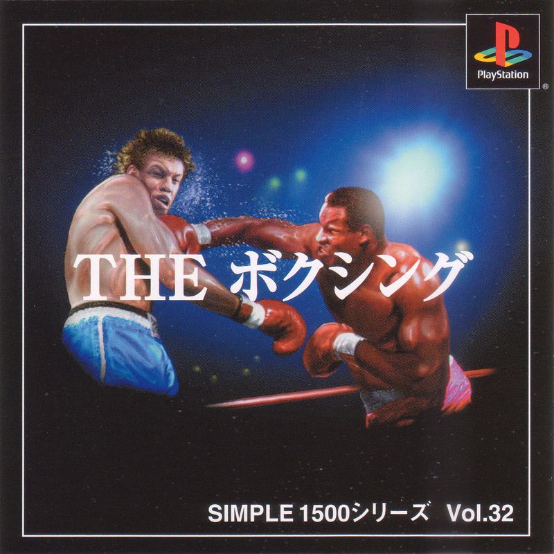 5548455-boxing-playstation-front-cover.jpg