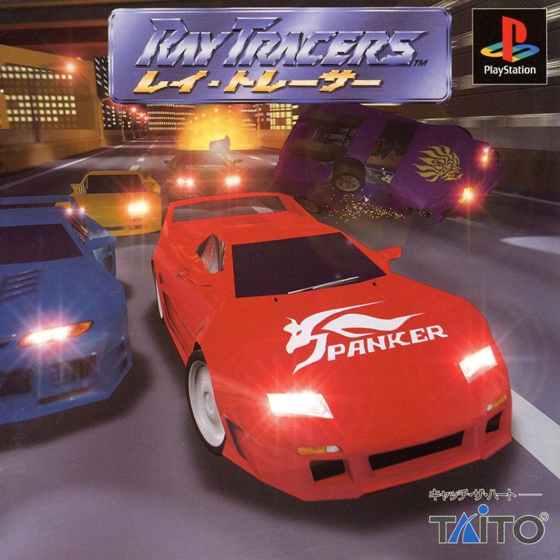 6804998-ray-tracers-playstation-front-cover.jpg