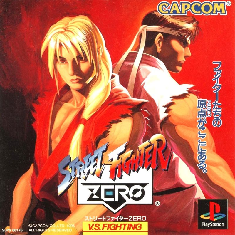 6933688-street-fighter-alpha-warriors-dreams-playstation-front-cover.jpg