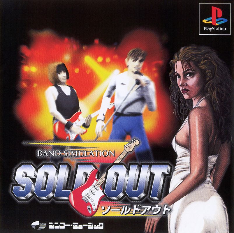 6943195-sold-out-playstation-front-cover.jpg
