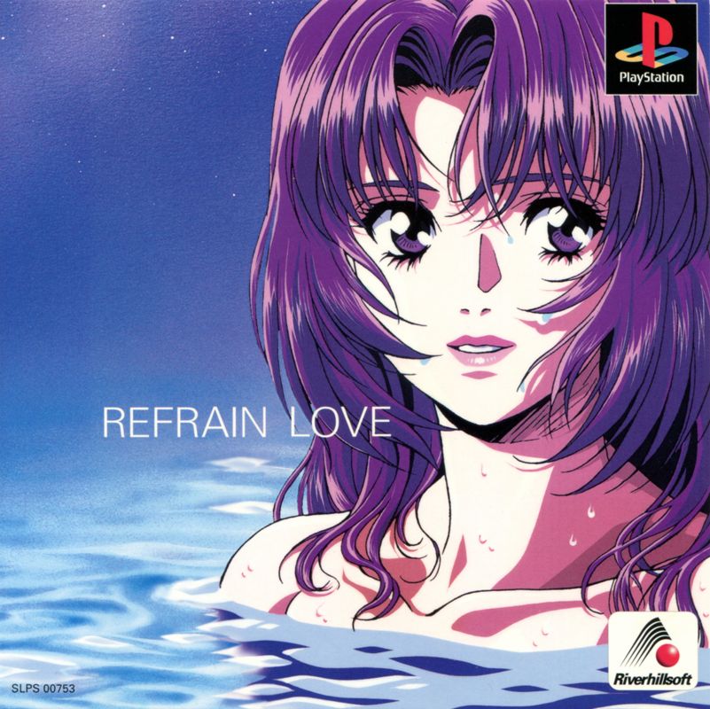 6953979-refrain-love-anata-ni-aitai-playstation-front-cover.jpg